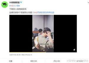 优衣库爆料马依娜视频,马依娜视频引发热议，揭秘事件背后真相